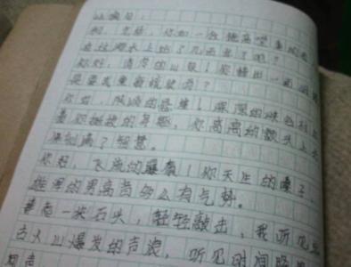 我爱你