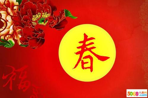 2019年公司的祝福