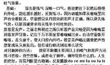 拟人句300