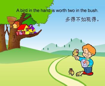 人生哲学谚语