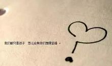 难过的签名