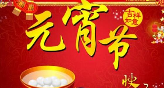 家人的祝福