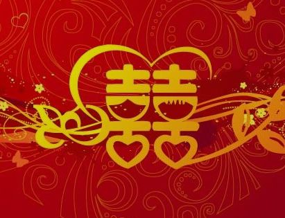 初中结婚问候