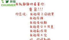 美容标语