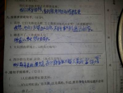 写自然的隐喻