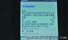 女儿的婚礼邀请短信