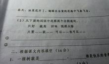 蚕拟人句