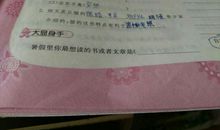 梨拟人句