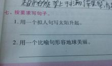 拟人句湖
