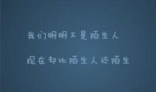 qq伤心难过说说