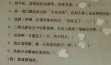 叶拟人句