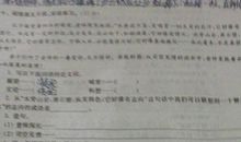 拟人句春