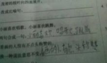小岛拟人句