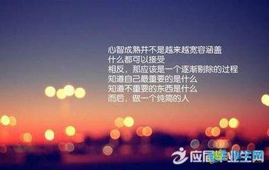 300篇励志短句