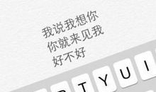 快手难过短句