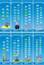 英语老师简单语录