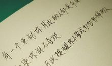 经典现实语句