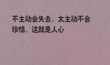 经典现实的语句