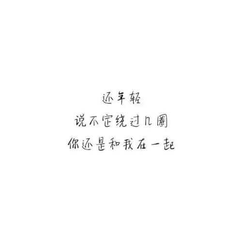 经过努力思考，有些事情是您无法拥有的