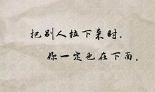 比喻人生经典句子