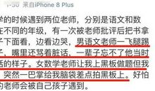 粗口骂人语句