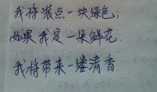不少于50字的排比句