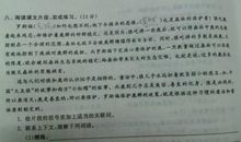 老师像什么一样比喻句