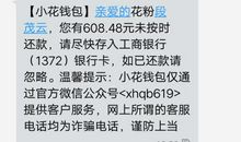 骂人短信