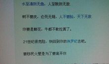 90后最经典的骂人语句