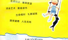 搞笑英语格言