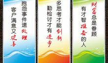 企业安全警示语