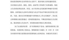 大海的排比句