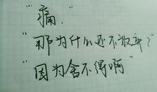 对生活很无奈的句子