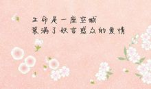 伤心失望的句子