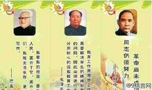 现实名人名言名句