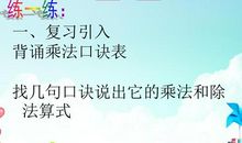 口才顺口溜