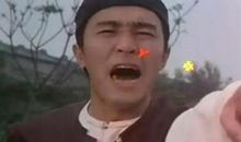 顺口溜骂人