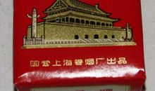 官场顺口溜