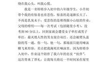 我的暑假生活作文400字