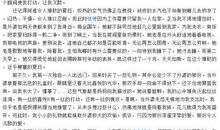 描写亲情的作文