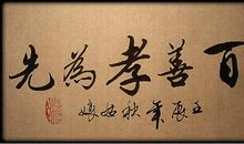 亲情无价