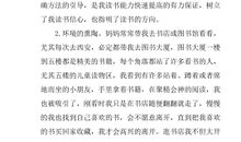 亲情无价作文