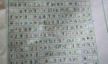 我的军训生活作文400字