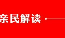 别让亲情等太久