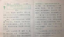 读懂亲情作文