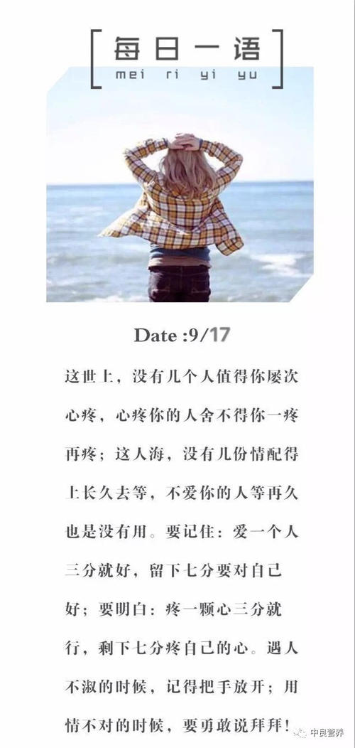 2009年经典语录
