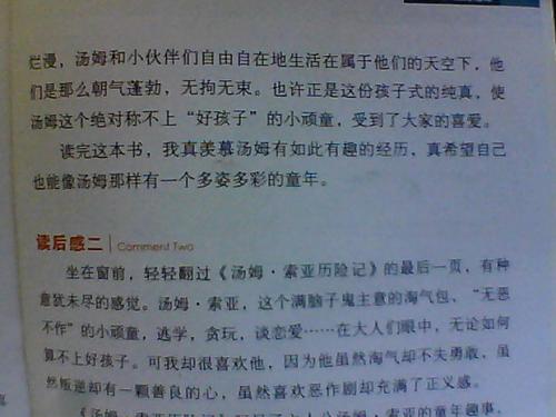 洞穴探险组成