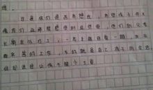 亲情初中作文