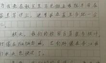 写景的作文500字大全