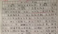 原来幸福并不遥远作文